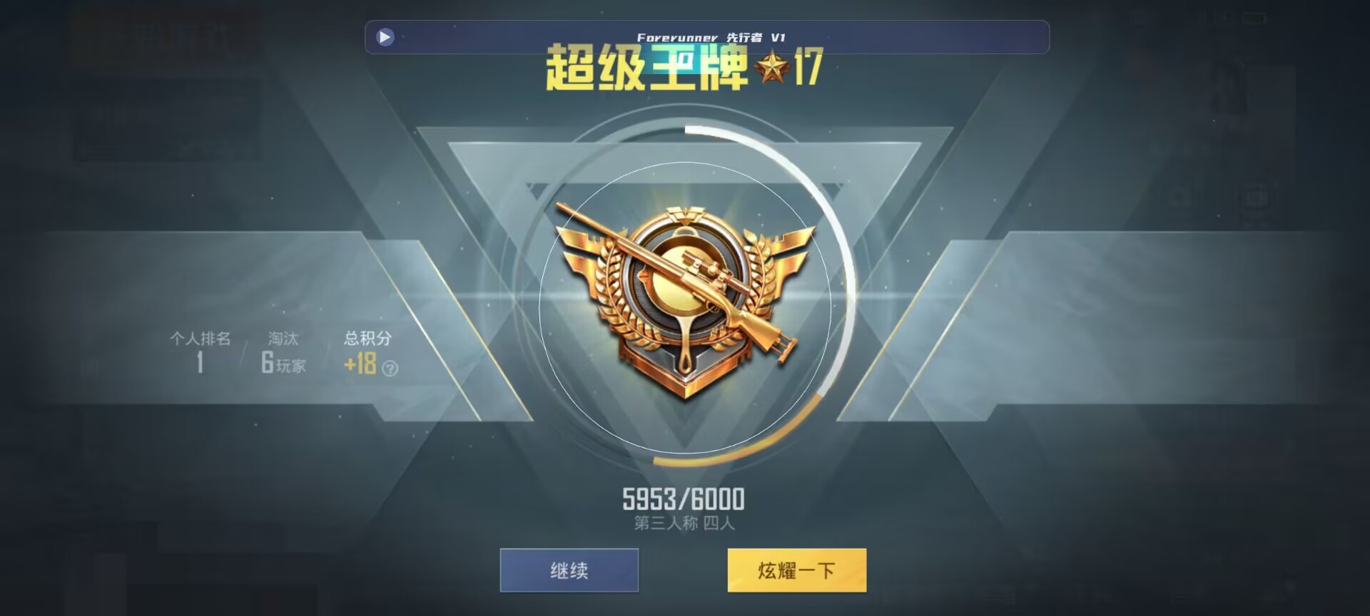 和平精英鸡腿辅助自瞄 - ��ƽ��Ӣѹǹ�������辅助预览图